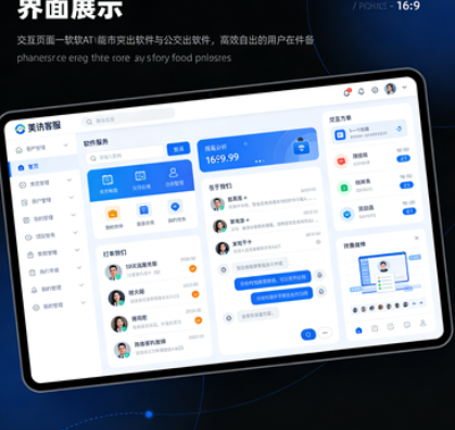 洽客服软公司规模怎么填 洽客服软公司规模怎么填
